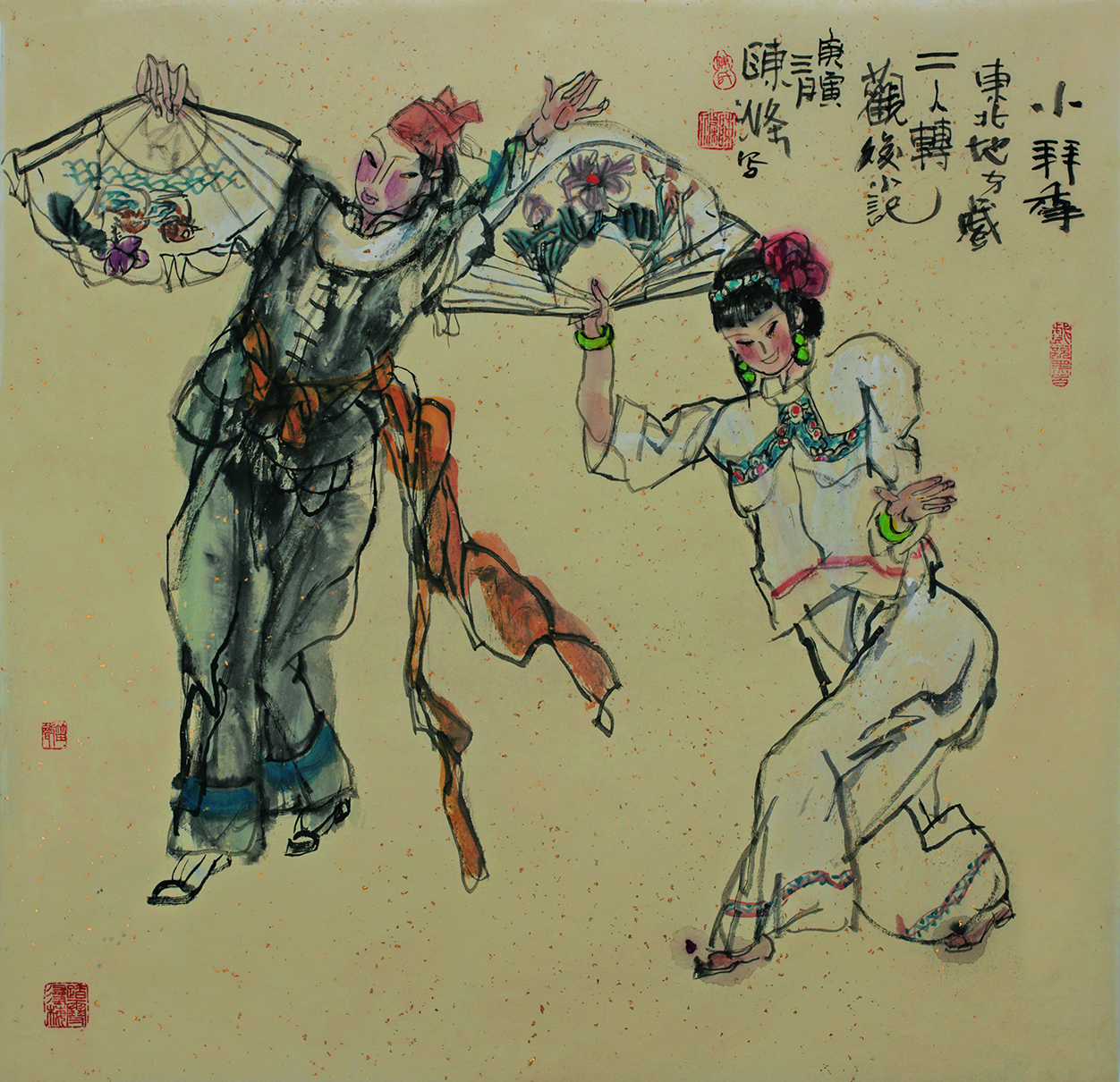 小拜年--二人转系列66X66CM - 副本.jpg