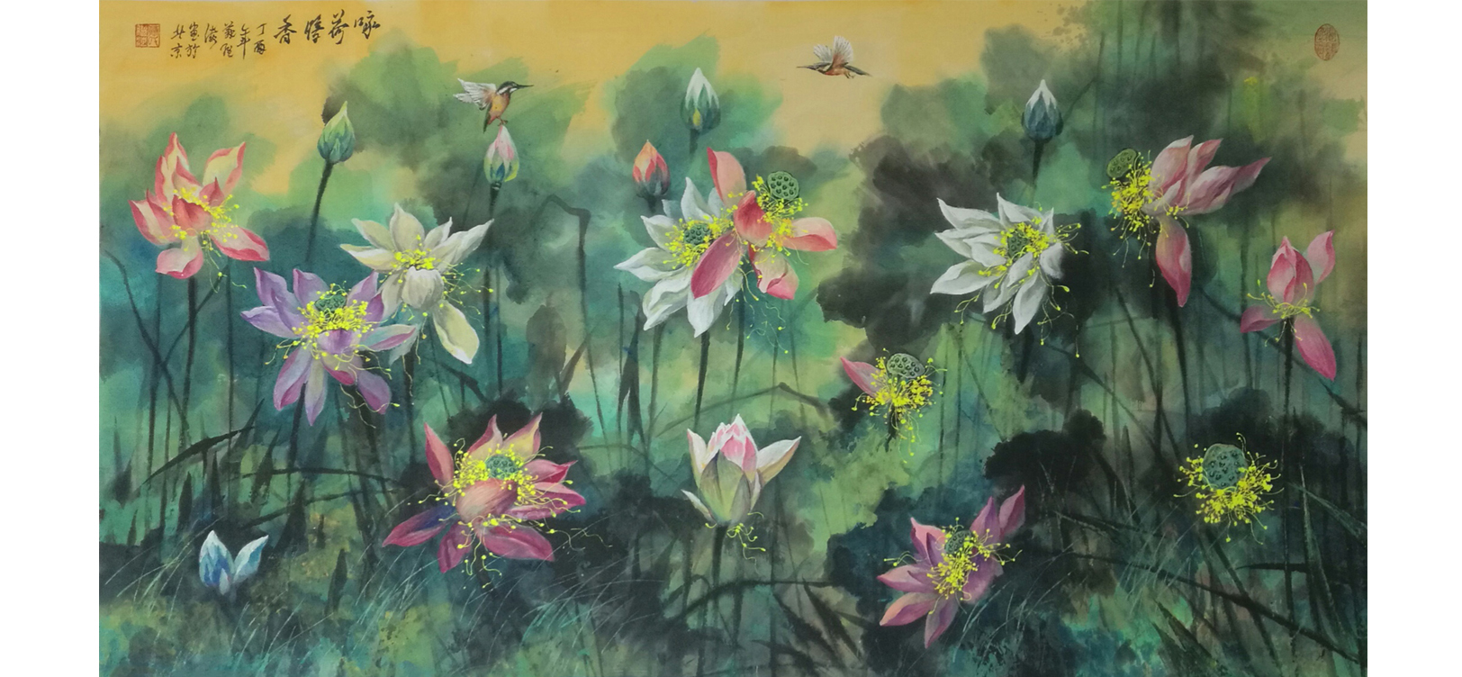 《咏荷清香》苏继海作品