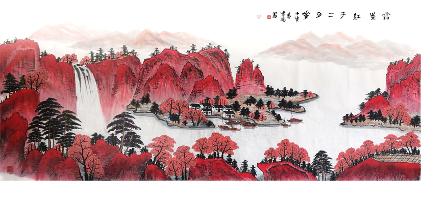 《霜叶红于二月花》常福作品